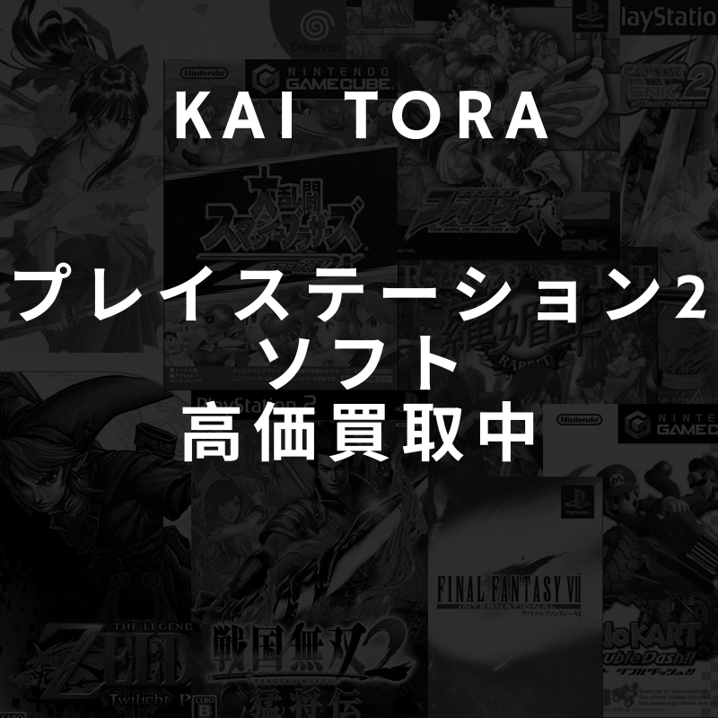 PS2 ファースト Kiss☆物語