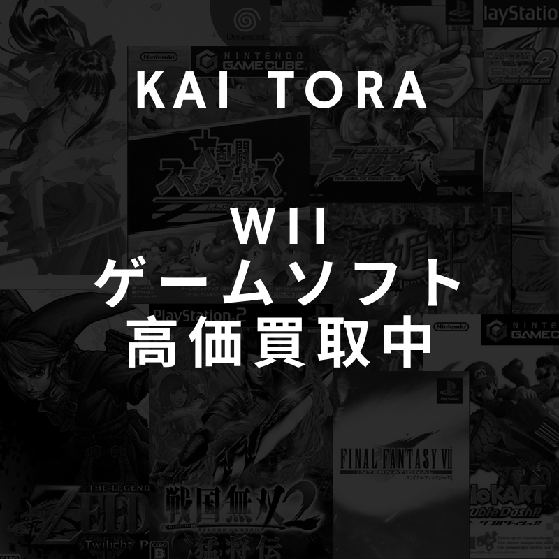 Wii JAWA マンモスとヒミツの石