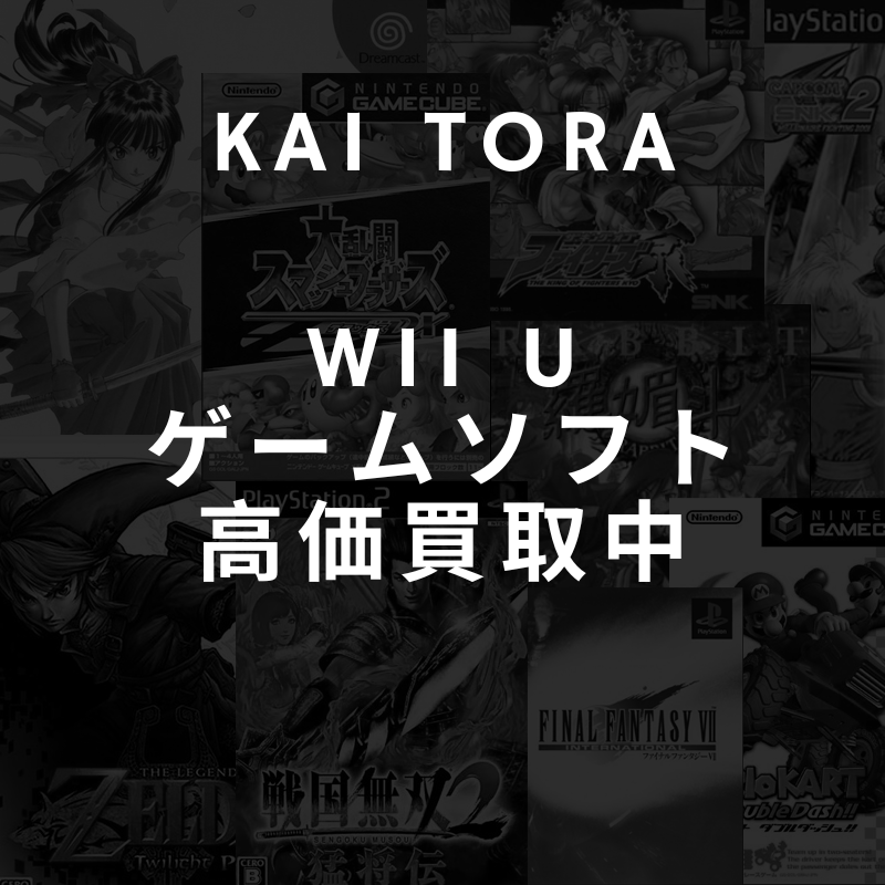Wii U 龍が如く1 & 2 HD For WiiU